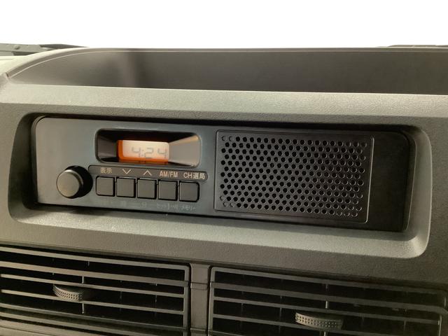 ハイゼットカーゴ DX CVT 前後コーナーセンサー ラジオ 両側スライドドア 走行無制限1年保証 前後コーナーセンサー CVT車 オートマチックハイビーム アイドリングストップ 横滑り防止装置 オートライト ヘッドライトレベライザー パワーウィンドウ ラジオ スマートアシスト(6枚目)