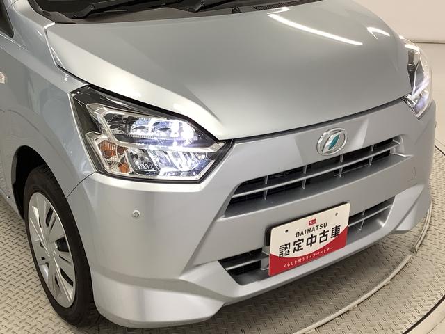 ミライース Ｘ　ＳＡＩＩＩ　ＣＤオーディオ　ＥＴＣ　前後コーナーセンサー　走行無制限１年保証　前後コーナーセンサー　ＣＤオーディオ　ＥＴＣ　オートマチックハイビーム　ＬＥＤヘッドライト　アイドリングストップ　キーレスエントリー　横滑り防止装置　オートライト　ドアバイザー（14枚目）