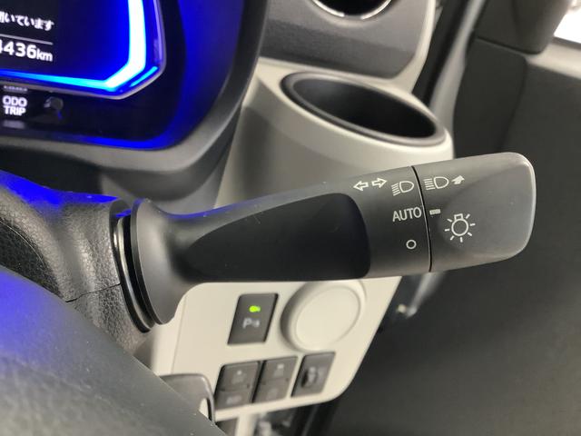 ミライース Ｘ　ＳＡＩＩＩ　ＣＤオーディオ　ＥＴＣ　前後コーナーセンサー　走行無制限１年保証　前後コーナーセンサー　ＣＤオーディオ　ＥＴＣ　オートマチックハイビーム　ＬＥＤヘッドライト　アイドリングストップ　キーレスエントリー　横滑り防止装置　オートライト　ドアバイザー（23枚目）