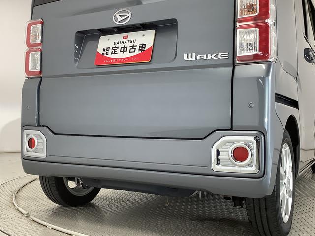 ウェイク L SAII ナビTV 両側電動スライドドア スマートキー 1年保証 ナビTV 両側電動スライドドア バックカメラ Bluetooth アイドリングストップ 横滑り防止装置 スマートキー オートライト オートエアコン ドアバイザー 14インチ純正アルミホイール(17枚目)