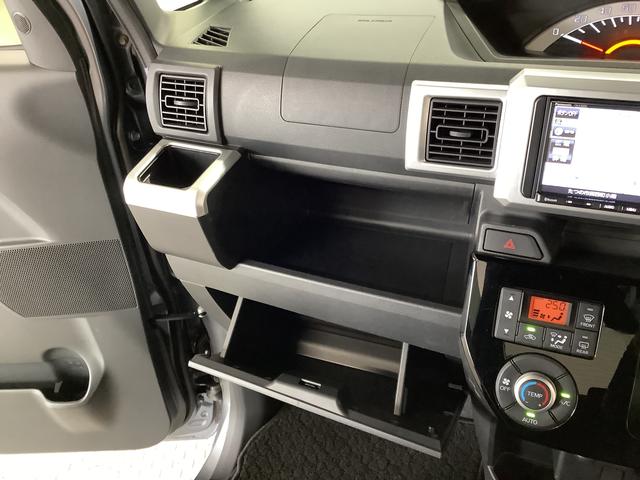 ウェイク L SAII ナビTV 両側電動スライドドア スマートキー 1年保証 ナビTV 両側電動スライドドア バックカメラ Bluetooth アイドリングストップ 横滑り防止装置 スマートキー オートライト オートエアコン ドアバイザー 14インチ純正アルミホイール(39枚目)