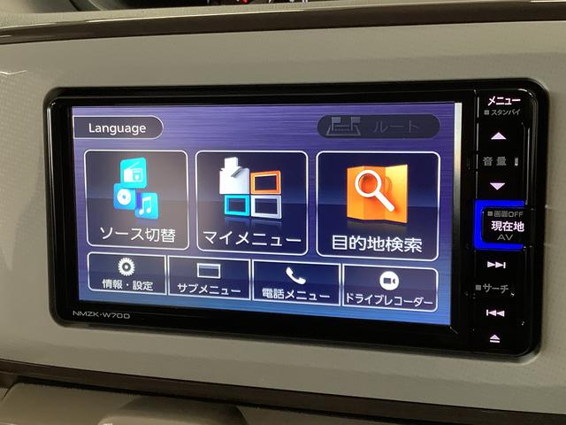 ムーヴキャンバス Ｇメイクアップリミテッド　ＳＡＩＩＩ　ワンオーナー　ナビＴＶ　１年保証　ワンオーナー　ナビＴＶ　ＥＴＣ　ドラレコ　全方位カメラ　両側電動スライドドア　ＵＳＢ　Ｂｌｕｅｔｏｏｔｈ　オートマチックハイビーム　ＬＥＤヘッドライト　アイドリングストップ　横滑り防止装置（8枚目）