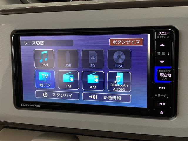 ムーヴキャンバス Ｇメイクアップリミテッド　ＳＡＩＩＩ　ワンオーナー　ナビＴＶ　１年保証　ワンオーナー　ナビＴＶ　ＥＴＣ　ドラレコ　全方位カメラ　両側電動スライドドア　ＵＳＢ　Ｂｌｕｅｔｏｏｔｈ　オートマチックハイビーム　ＬＥＤヘッドライト　アイドリングストップ　横滑り防止装置（10枚目）