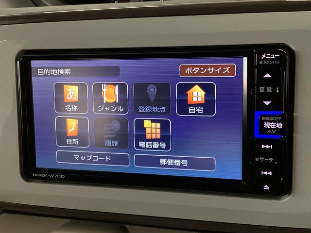 ムーヴキャンバス Ｇメイクアップリミテッド　ＳＡＩＩＩ　ワンオーナー　ナビＴＶ　１年保証　ワンオーナー　ナビＴＶ　ＥＴＣ　ドラレコ　全方位カメラ　両側電動スライドドア　ＵＳＢ　Ｂｌｕｅｔｏｏｔｈ　オートマチックハイビーム　ＬＥＤヘッドライト　アイドリングストップ　横滑り防止装置（11枚目）