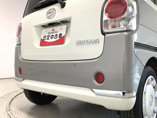 ムーヴキャンバス Ｇメイクアップリミテッド　ＳＡＩＩＩ　ワンオーナー　ナビＴＶ　１年保証　ワンオーナー　ナビＴＶ　ＥＴＣ　ドラレコ　全方位カメラ　両側電動スライドドア　ＵＳＢ　Ｂｌｕｅｔｏｏｔｈ　オートマチックハイビーム　ＬＥＤヘッドライト　アイドリングストップ　横滑り防止装置（18枚目）