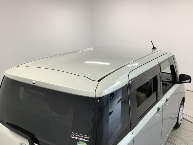 ムーヴキャンバス Ｇメイクアップリミテッド　ＳＡＩＩＩ　ワンオーナー　ナビＴＶ　１年保証　ワンオーナー　ナビＴＶ　ＥＴＣ　ドラレコ　全方位カメラ　両側電動スライドドア　ＵＳＢ　Ｂｌｕｅｔｏｏｔｈ　オートマチックハイビーム　ＬＥＤヘッドライト　アイドリングストップ　横滑り防止装置（20枚目）