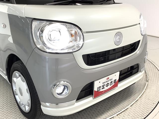 ムーヴキャンバス Ｇメイクアップリミテッド　ＳＡＩＩＩ　ワンオーナー　ナビＴＶ　１年保証　ワンオーナー　ナビＴＶ　ＥＴＣ　ドラレコ　全方位カメラ　両側電動スライドドア　ＵＳＢ　Ｂｌｕｅｔｏｏｔｈ　オートマチックハイビーム　ＬＥＤヘッドライト　アイドリングストップ　横滑り防止装置（21枚目）