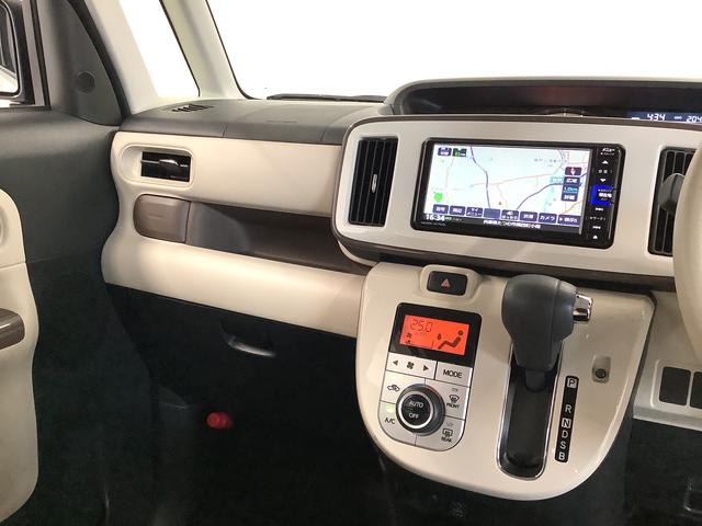 ムーヴキャンバス Ｇメイクアップリミテッド　ＳＡＩＩＩ　ワンオーナー　ナビＴＶ　１年保証　ワンオーナー　ナビＴＶ　ＥＴＣ　ドラレコ　全方位カメラ　両側電動スライドドア　ＵＳＢ　Ｂｌｕｅｔｏｏｔｈ　オートマチックハイビーム　ＬＥＤヘッドライト　アイドリングストップ　横滑り防止装置（38枚目）