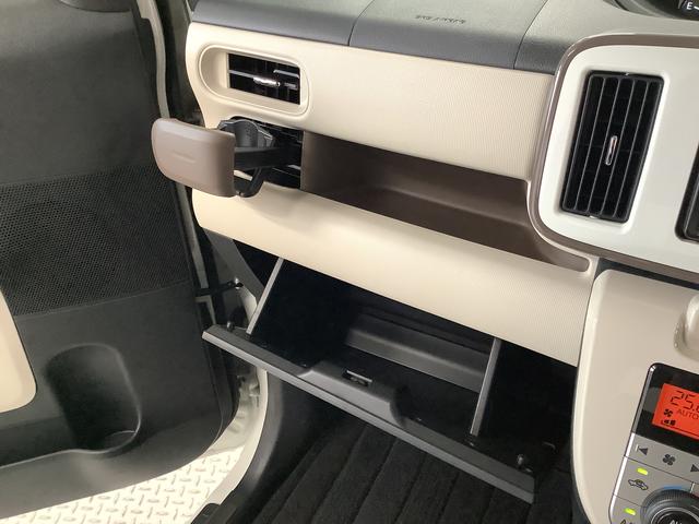 ムーヴキャンバス Ｇメイクアップリミテッド　ＳＡＩＩＩ　ワンオーナー　ナビＴＶ　１年保証　ワンオーナー　ナビＴＶ　ＥＴＣ　ドラレコ　全方位カメラ　両側電動スライドドア　ＵＳＢ　Ｂｌｕｅｔｏｏｔｈ　オートマチックハイビーム　ＬＥＤヘッドライト　アイドリングストップ　横滑り防止装置（42枚目）