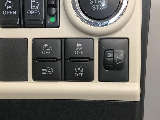 ムーヴキャンバス Xメイクアップリミテッド SAIII ナビ 全方位カメラ 1年保証 ETC 両側電動スライドドア ナビ 全方位カメラ Bluetooth オートマチックハイビーム アイドリングストップ プッシュスタート 横滑り防止装置 オートライト オートエアコン(26枚目)