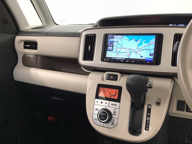 ムーヴキャンバス Xメイクアップリミテッド SAIII ナビ 全方位カメラ 1年保証 ETC 両側電動スライドドア ナビ 全方位カメラ Bluetooth オートマチックハイビーム アイドリングストップ プッシュスタート 横滑り防止装置 オートライト オートエアコン(33枚目)