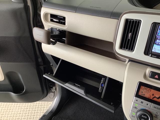 ムーヴキャンバス Xメイクアップリミテッド SAIII ナビ 全方位カメラ 1年保証 ETC 両側電動スライドドア ナビ 全方位カメラ Bluetooth オートマチックハイビーム アイドリングストップ プッシュスタート 横滑り防止装置 オートライト オートエアコン(38枚目)