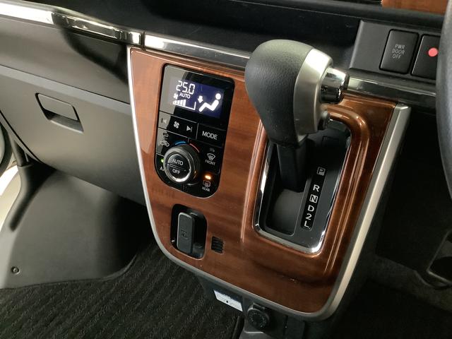 アトレーワゴン カスタムターボRSリミテッド AT ナビTV バックカメラ 1年保証 ナビTV USB バックカメラ 片側電動スライドドア リアコーナーセンサー Bluetooth オートマチックハイビーム LEDヘッドライト キーレスエントリー 13インチ純正アルミホイール(32枚目)