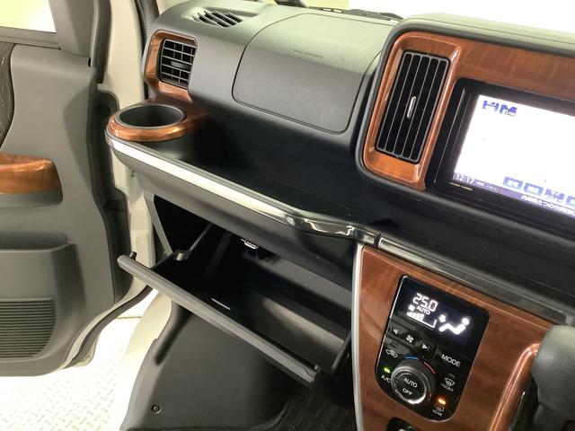 アトレーワゴン カスタムターボRSリミテッド AT ナビTV バックカメラ 1年保証 ナビTV USB バックカメラ 片側電動スライドドア リアコーナーセンサー Bluetooth オートマチックハイビーム LEDヘッドライト キーレスエントリー 13インチ純正アルミホイール(34枚目)