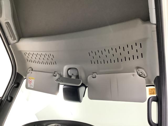 ハイゼットカーゴ ＤＸ　ＣＶＴ　ワンオーナー　前後コーナーセンサー　キーレス　走行無制限１年保証　前後コーナーセンサー　ワンオーナー　ＣＶＴ車　オートマチックハイビーム　アイドリングストップ　キーレスエントリー　横滑り防止装置　オートライト　ヘッドライトレベライザー　ラジオ（29枚目）