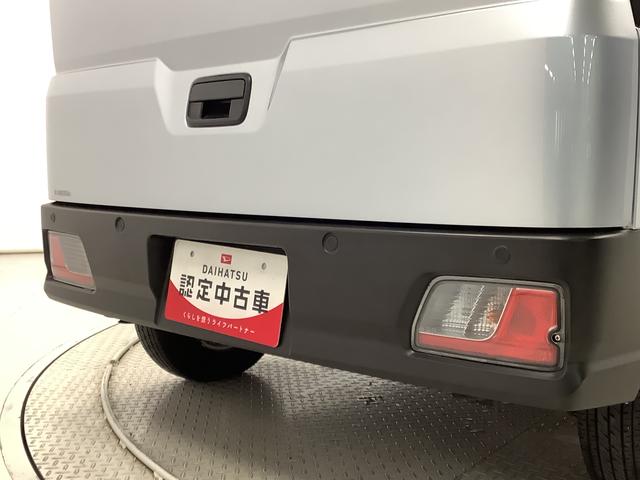 ハイゼットカーゴ DX 4WD CVT 前後コーナーセンサー スマートアシスト 走行無制限1年保証 前後コーナーセンサー 4WD CVT車 オートマチックハイビーム アイドリングストップ キーレスエントリー 横滑り防止装置 オートライト ヘッドライトレベライザー ラジオ(12枚目)