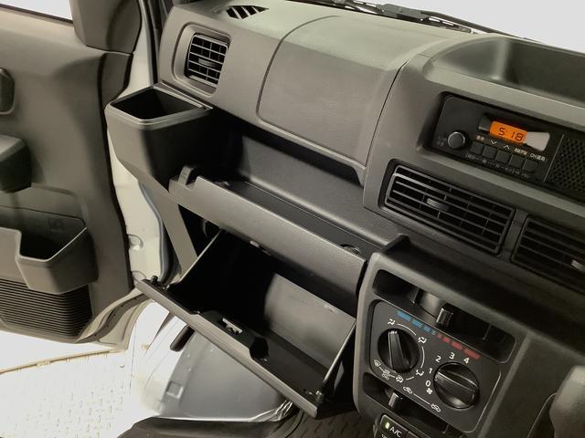 ハイゼットカーゴ DX 4WD CVT 前後コーナーセンサー スマートアシスト 走行無制限1年保証 前後コーナーセンサー 4WD CVT車 オートマチックハイビーム アイドリングストップ キーレスエントリー 横滑り防止装置 オートライト ヘッドライトレベライザー ラジオ(29枚目)