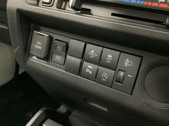 ハイゼットトラック スタンダード　４ＷＤ　ＣＶＴ　前後コーナーセンサー　ラジオ　走行無制限１年保証　前後コーナーセンサー　４ＷＤ　ＣＶＴ車　３方開　オートマチックハイビーム　アイドリングストップ　横滑り防止装置　オートライト　ヘッドライトレベライザー　ラジオ　スマートアシスト（23枚目）