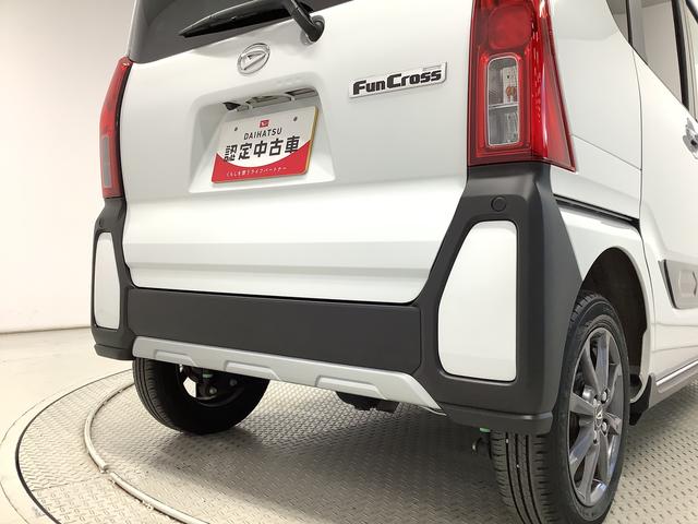 タント ファンクロス　４ＷＤ　ワンオーナー　クルーズコントロール　走行無制限１年保証　４ＷＤ　ワンオーナー　アダプティブクルーズコントロール　両側電動スライドドア　前後コーナーセンサー　前席シートヒーター　ルーフレール　スマートキー　１４インチ純正アルミホイール（11枚目）