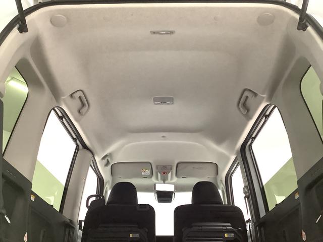 タント ファンクロス　４ＷＤ　ワンオーナー　クルーズコントロール　走行無制限１年保証　４ＷＤ　ワンオーナー　アダプティブクルーズコントロール　両側電動スライドドア　前後コーナーセンサー　前席シートヒーター　ルーフレール　スマートキー　１４インチ純正アルミホイール（44枚目）