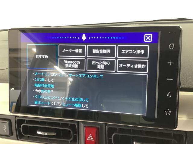 ムーヴキャンバス ストライプスＧターボ　ワンオーナー　ディスプレイオーディオ　１年保証　ワンオーナー　９インチディスプレイオーディオ　バックカメラ　アダプティブクルーズコントロール　両側電動スライドドア　コーナーセンサー　シートヒーター　ホッとカップホルダー　Ｑｉワイヤレス充電（9枚目）