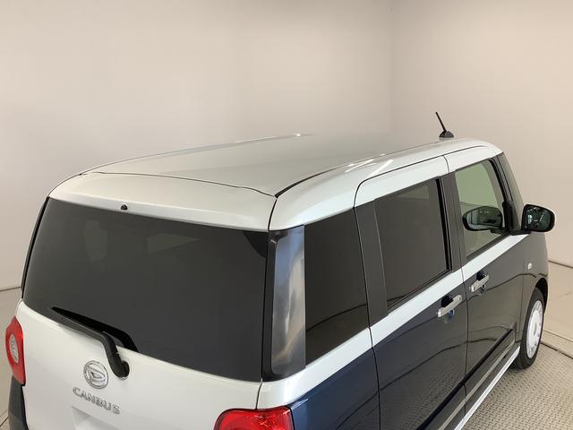 ムーヴキャンバス ストライプスＧターボ　ワンオーナー　ディスプレイオーディオ　１年保証　ワンオーナー　９インチディスプレイオーディオ　バックカメラ　アダプティブクルーズコントロール　両側電動スライドドア　コーナーセンサー　シートヒーター　ホッとカップホルダー　Ｑｉワイヤレス充電（16枚目）