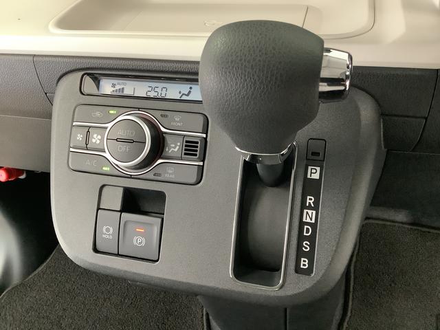 ムーヴキャンバス ストライプスＧターボ　ワンオーナー　ディスプレイオーディオ　１年保証　ワンオーナー　９インチディスプレイオーディオ　バックカメラ　アダプティブクルーズコントロール　両側電動スライドドア　コーナーセンサー　シートヒーター　ホッとカップホルダー　Ｑｉワイヤレス充電（36枚目）