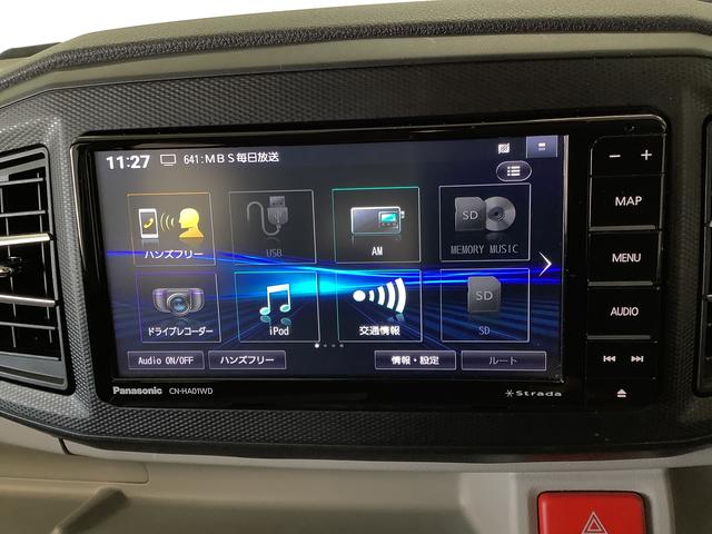 ミライース X SAIII ワンオーナー ナビTV 前後ドラレコ ETC 1年保証 ワンオーナー ナビTV ETC 前後ドラレコ バックカメラ 前後コーナーセンサー DVD Bluetooth オートマチックハイビーム LEDヘッドライト アイドリングストップ キーレス(9枚目)