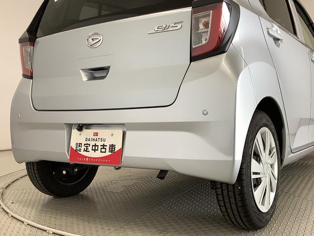 ミライース X SAIII ワンオーナー ナビTV 前後ドラレコ ETC 1年保証 ワンオーナー ナビTV ETC 前後ドラレコ バックカメラ 前後コーナーセンサー DVD Bluetooth オートマチックハイビーム LEDヘッドライト アイドリングストップ キーレス(17枚目)