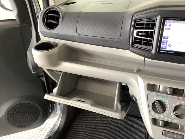 ミライース X SAIII ワンオーナー ナビTV 前後ドラレコ ETC 1年保証 ワンオーナー ナビTV ETC 前後ドラレコ バックカメラ 前後コーナーセンサー DVD Bluetooth オートマチックハイビーム LEDヘッドライト アイドリングストップ キーレス(37枚目)