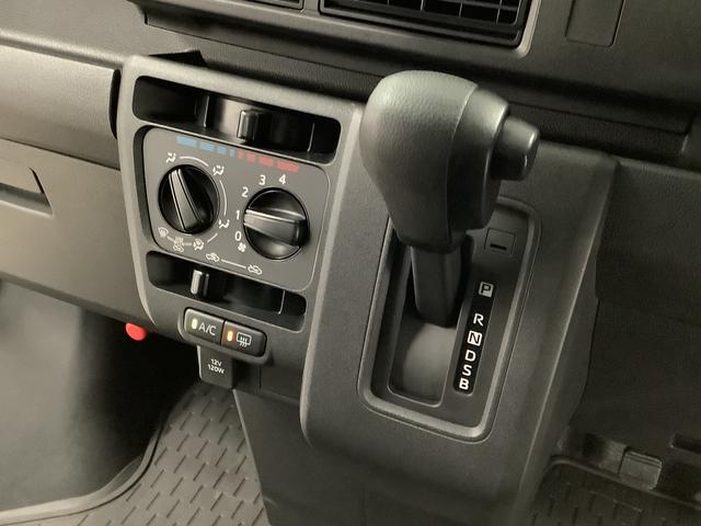 ハイゼットカーゴ クルーズ　ＣＶＴ車　前後コーナーセンサー　プッシュスタート　走行無制限１年保証　前後コーナーセンサー　ＣＶＴ車　オートマチックハイビーム　アイドリングストップ　プッシュスタート　横滑り防止装置　ヘッドライトレベライザー　電動格納ドアミラー　両側スライドドア（24枚目）