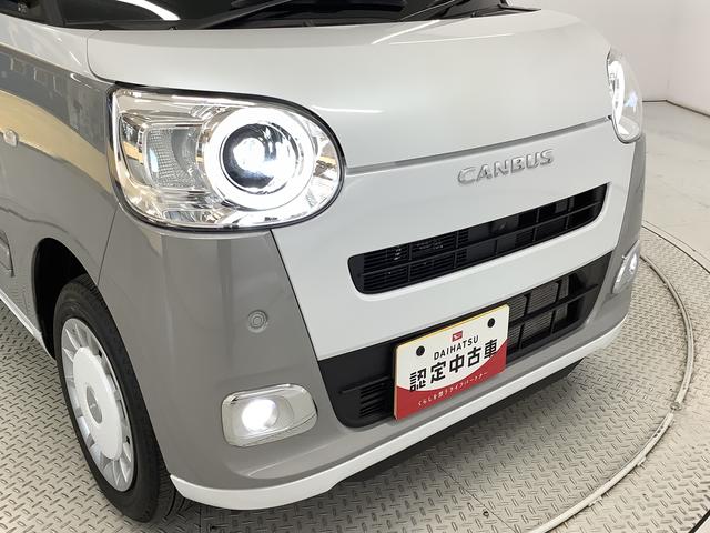 ムーヴキャンバス ストライプスＧターボ　４ＷＤ　ワンオーナー　両側電動スライド　走行無制限１年保証　両側電動スライドドア　４ＷＤ　ワンオーナー　アダプティブクルーズコントロール　前後コーナーセンサー　前席シートヒーター　ホッとカップホルダー　オートマチックハイビーム　スマートキー（13枚目）