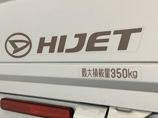 ハイゼットトラック ジャンボ ワンオーナー 5MT CDオーディオ 荷台作業灯 走行無制限1年保証 ワンオーナー MT車 CDオーディオ 3方開 荷台作業灯 キーレスエントリー ゲートプロテクター ドアバイザー ヘッドライトレベライザー マニュアルエアコン スペアタイヤ(10枚目)