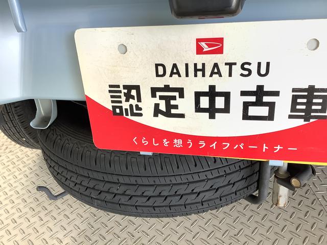 ハイゼットトラック ジャンボ ワンオーナー 5MT CDオーディオ 荷台作業灯 走行無制限1年保証 ワンオーナー MT車 CDオーディオ 3方開 荷台作業灯 キーレスエントリー ゲートプロテクター ドアバイザー ヘッドライトレベライザー マニュアルエアコン スペアタイヤ(36枚目)