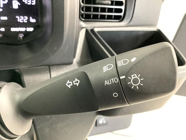 ハイゼットトラック スタンダード 農用スペシャル 4WD CVT 荷台作業灯 走行無制限1年保証 前後コーナーセンサー 4WD CVT車 3方開 荷台作業灯 オートマチックハイビーム アイドリングストップ 横滑り防止装置 オートライト ヘッドライトレベライザー スペアタイヤ(18枚目)