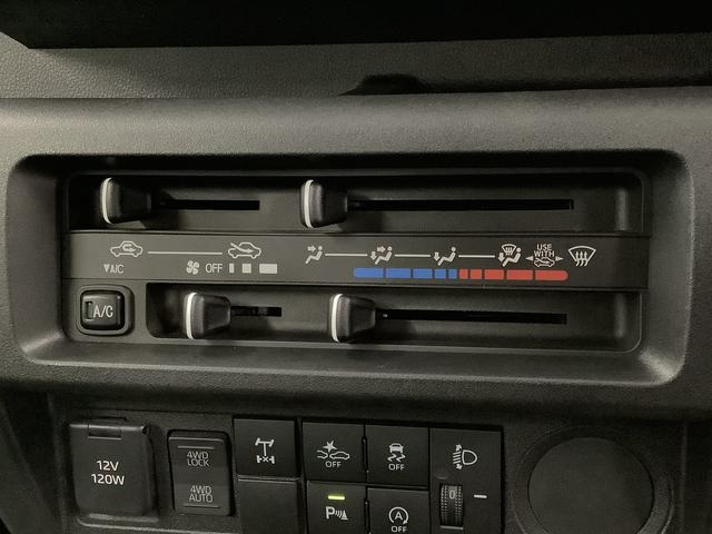 ハイゼットトラック スタンダード 農用スペシャル 4WD CVT 荷台作業灯 走行無制限1年保証 前後コーナーセンサー 4WD CVT車 3方開 荷台作業灯 オートマチックハイビーム アイドリングストップ 横滑り防止装置 オートライト ヘッドライトレベライザー スペアタイヤ(25枚目)