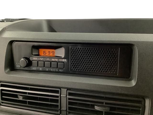ハイゼットカーゴ DX CVT ワンオーナー 前後コーナーセンサー キーレス 走行無制限1年保証 前後コーナーセンサー CVT車 ワンオーナー オートマチックハイビーム アイドリングストップ 横滑り防止装置 キーレスエントリー オートライト ヘッドライトレベライザー ラジオ(6枚目)