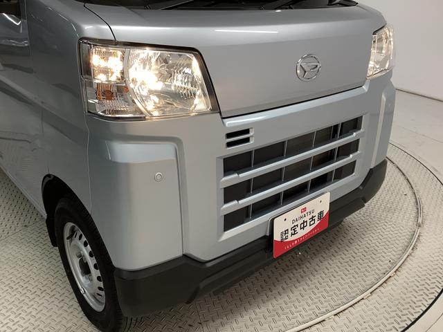 ハイゼットカーゴ DX CVT ワンオーナー 前後コーナーセンサー キーレス 走行無制限1年保証 前後コーナーセンサー CVT車 ワンオーナー オートマチックハイビーム アイドリングストップ 横滑り防止装置 キーレスエントリー オートライト ヘッドライトレベライザー ラジオ(14枚目)