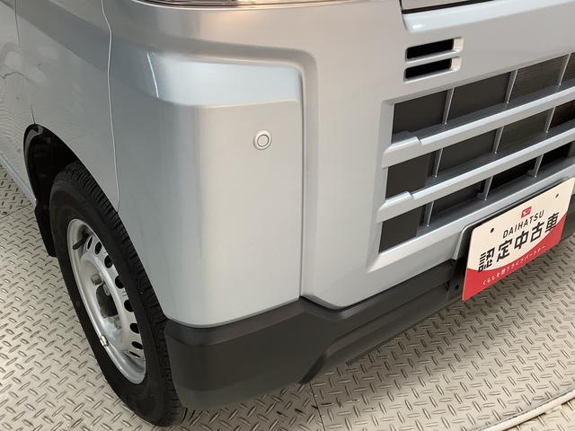 ハイゼットカーゴ DX CVT ワンオーナー 前後コーナーセンサー キーレス 走行無制限1年保証 前後コーナーセンサー CVT車 ワンオーナー オートマチックハイビーム アイドリングストップ 横滑り防止装置 キーレスエントリー オートライト ヘッドライトレベライザー ラジオ(16枚目)