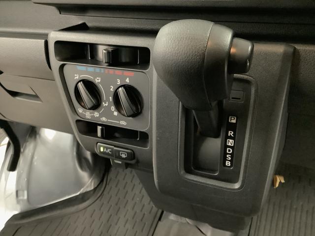 ハイゼットカーゴ DX CVT ワンオーナー 前後コーナーセンサー キーレス 走行無制限1年保証 前後コーナーセンサー CVT車 ワンオーナー オートマチックハイビーム アイドリングストップ 横滑り防止装置 キーレスエントリー オートライト ヘッドライトレベライザー ラジオ(27枚目)