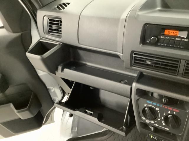 ハイゼットカーゴ DX CVT ワンオーナー 前後コーナーセンサー キーレス 走行無制限1年保証 前後コーナーセンサー CVT車 ワンオーナー オートマチックハイビーム アイドリングストップ 横滑り防止装置 キーレスエントリー オートライト ヘッドライトレベライザー ラジオ(28枚目)