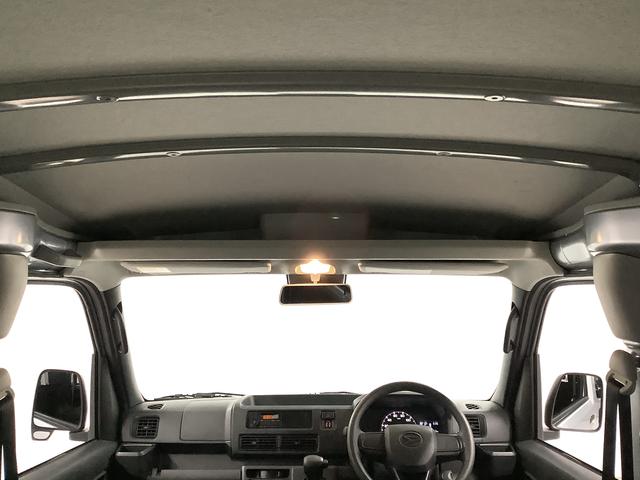 ハイゼットカーゴ DX CVT ワンオーナー 前後コーナーセンサー キーレス 走行無制限1年保証 前後コーナーセンサー CVT車 ワンオーナー オートマチックハイビーム アイドリングストップ 横滑り防止装置 キーレスエントリー オートライト ヘッドライトレベライザー ラジオ(29枚目)