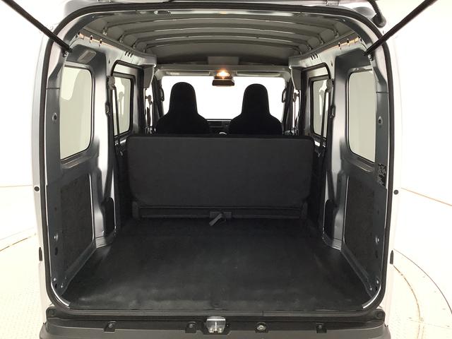 ハイゼットカーゴ DX CVT ワンオーナー 前後コーナーセンサー キーレス 走行無制限1年保証 前後コーナーセンサー CVT車 ワンオーナー オートマチックハイビーム アイドリングストップ 横滑り防止装置 キーレスエントリー オートライト ヘッドライトレベライザー ラジオ(35枚目)