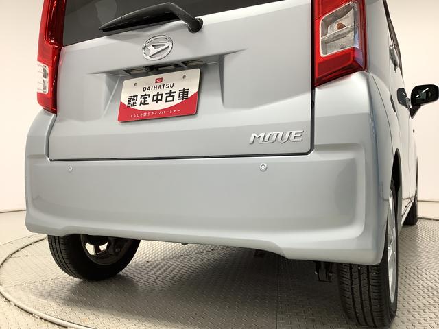 ムーヴ X SA ワンオーナー ナビTV バックカメラ スマートキー 1年保証 ワンオーナー ナビTV USB バックカメラ DVD Bluetooth LEDヘッドライト アイドリングストップ 横滑り防止装置 スマートキー オートエアコン 14インチ純正アルミホイール(18枚目)