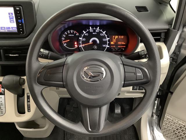 ムーヴ X SA ワンオーナー ナビTV バックカメラ スマートキー 1年保証 ワンオーナー ナビTV USB バックカメラ DVD Bluetooth LEDヘッドライト アイドリングストップ 横滑り防止装置 スマートキー オートエアコン 14インチ純正アルミホイール(28枚目)