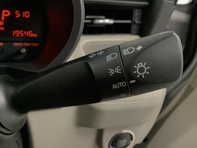 ムーヴ X SA ワンオーナー ナビTV バックカメラ スマートキー 1年保証 ワンオーナー ナビTV USB バックカメラ DVD Bluetooth LEDヘッドライト アイドリングストップ 横滑り防止装置 スマートキー オートエアコン 14インチ純正アルミホイール(30枚目)