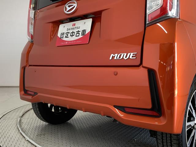 ムーヴ カスタム X ハイパーSAII 4WD 8インチナビTV 1年保証 8インチナビTV バックカメラ 4WD ドラレコ DVD USB Bluetooth LEDヘッドライト アイドリングストップ プッシュスタート 横滑り防止装置 14インチ純正アルミホイール(17枚目)