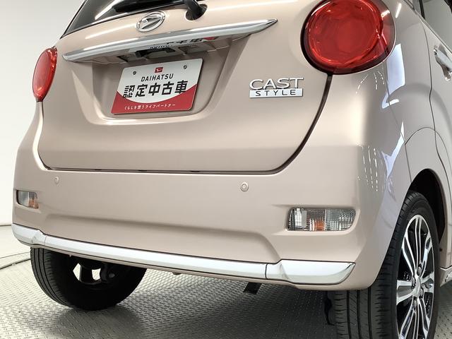 キャスト スタイルＧ　ＳＡＩＩ　１オーナー　ナビ　ＥＴＣ　バックカメラ　１年保証　ワンオーナー　ナビＴＶ　ＥＴＣ　バックカメラ　Ｂｌｕｅｔｏｏｔｈ　ＬＥＤヘッドライト　アイドリングストップ　プッシュスタート　横滑り防止装置　オートエアコン　１５インチ純正アルミホイール（16枚目）