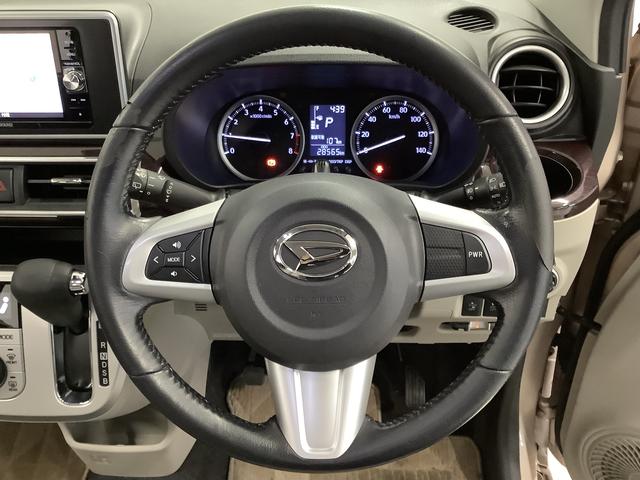 キャスト スタイルＧ　ＳＡＩＩ　１オーナー　ナビ　ＥＴＣ　バックカメラ　１年保証　ワンオーナー　ナビＴＶ　ＥＴＣ　バックカメラ　Ｂｌｕｅｔｏｏｔｈ　ＬＥＤヘッドライト　アイドリングストップ　プッシュスタート　横滑り防止装置　オートエアコン　１５インチ純正アルミホイール（28枚目）