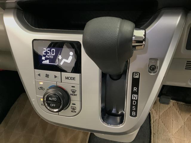 キャスト スタイルＧ　ＳＡＩＩ　１オーナー　ナビ　ＥＴＣ　バックカメラ　１年保証　ワンオーナー　ナビＴＶ　ＥＴＣ　バックカメラ　Ｂｌｕｅｔｏｏｔｈ　ＬＥＤヘッドライト　アイドリングストップ　プッシュスタート　横滑り防止装置　オートエアコン　１５インチ純正アルミホイール（36枚目）